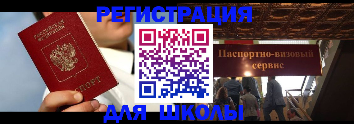 сопровождение оформления постоянной регистрации в Ижевске